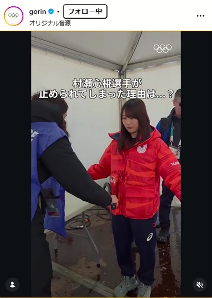 IOCの日本語公式インスタグラムから