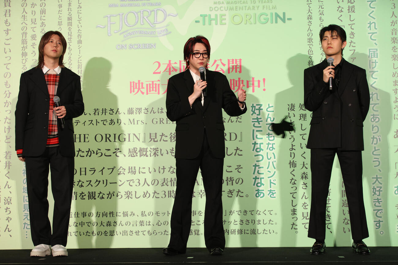 Mrs.GREEN APPLE。左から藤澤涼架、大森元貴、若井滉斗（2025年撮影）