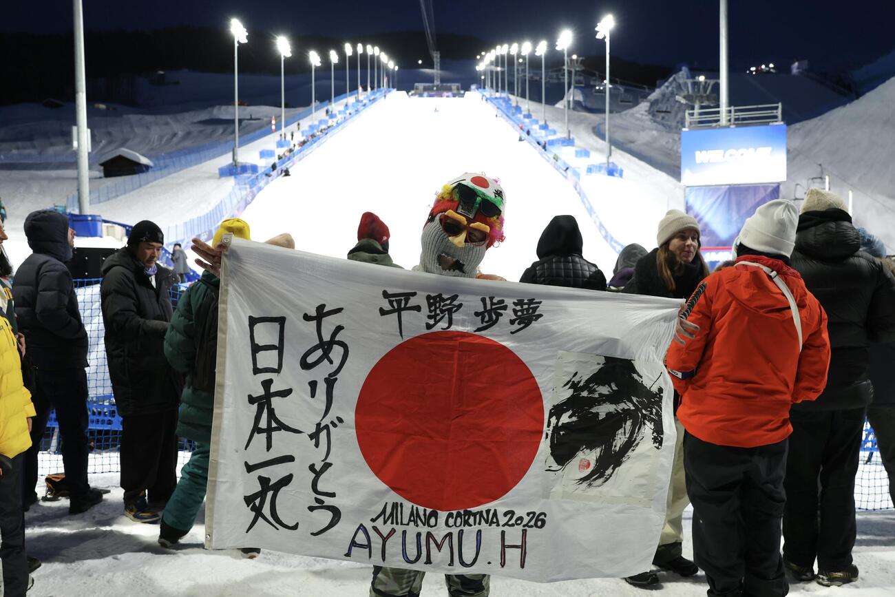 決勝前、平野歩を応援する観客（撮影・前田充）