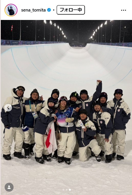 冨田せなのインスタグラムから