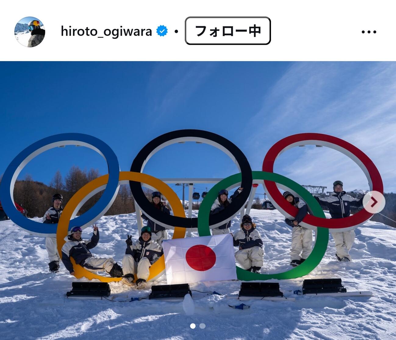荻原大翔のインスタグラムから