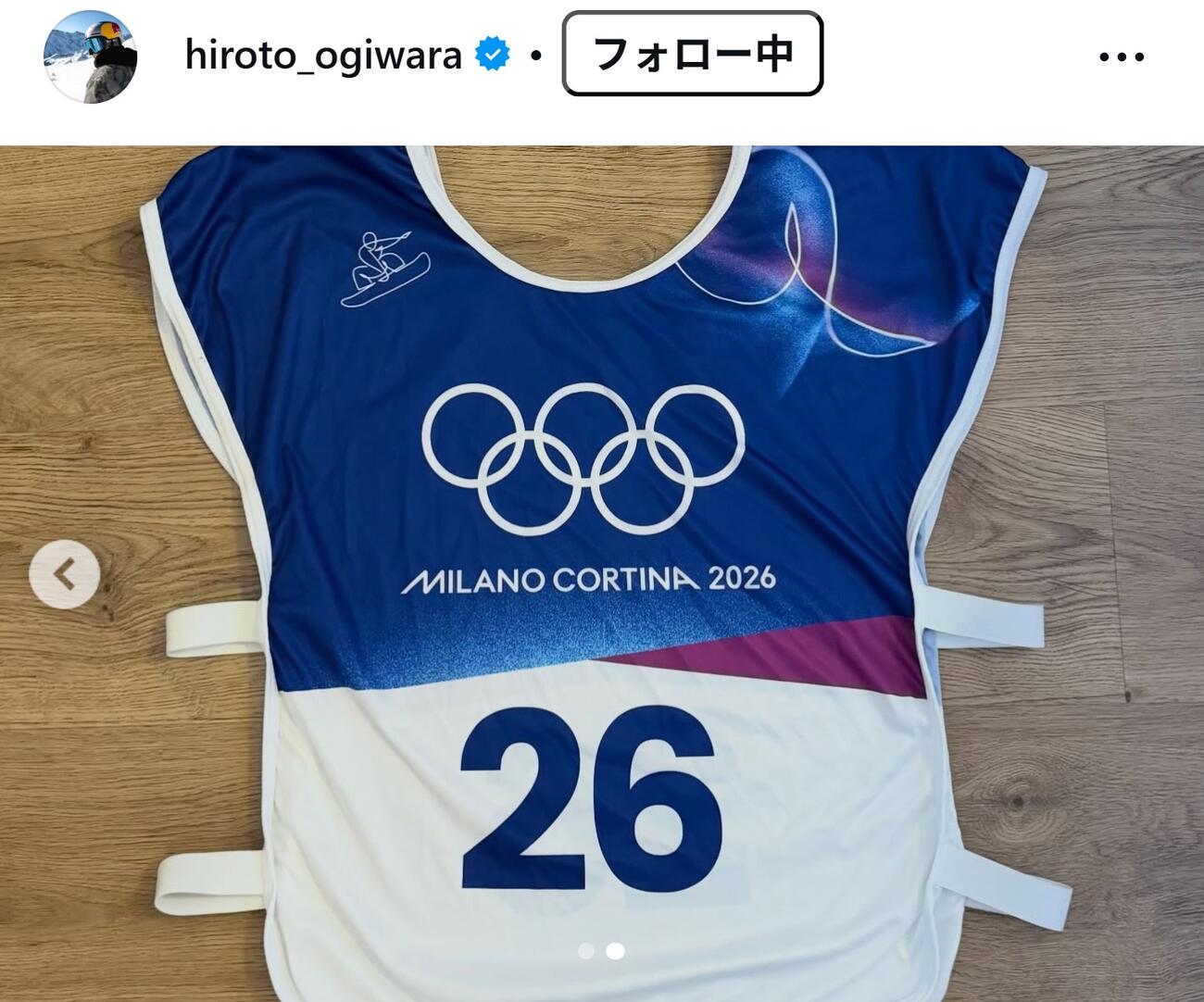 荻原大翔のインスタグラムから