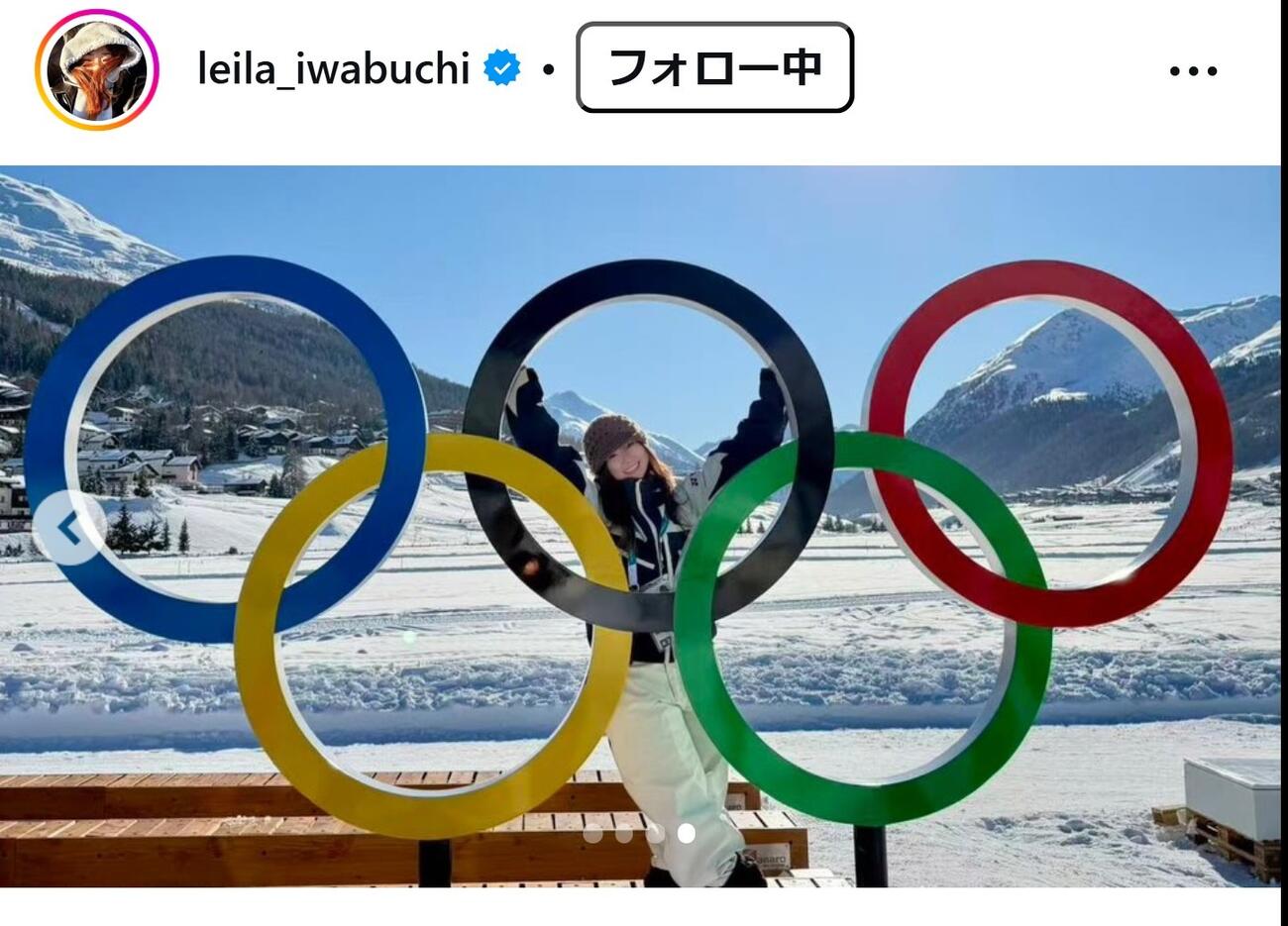 岩渕麗楽のインスタグラムから