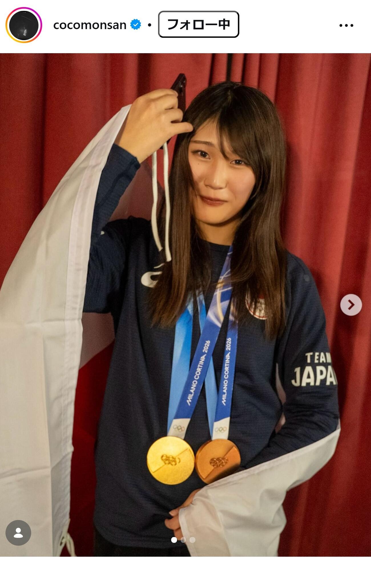 村瀬心椛のインスタグラムから