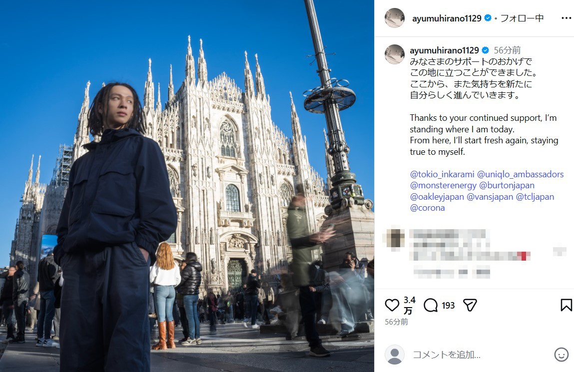 平野歩夢のインスタグラムから（一部加工）