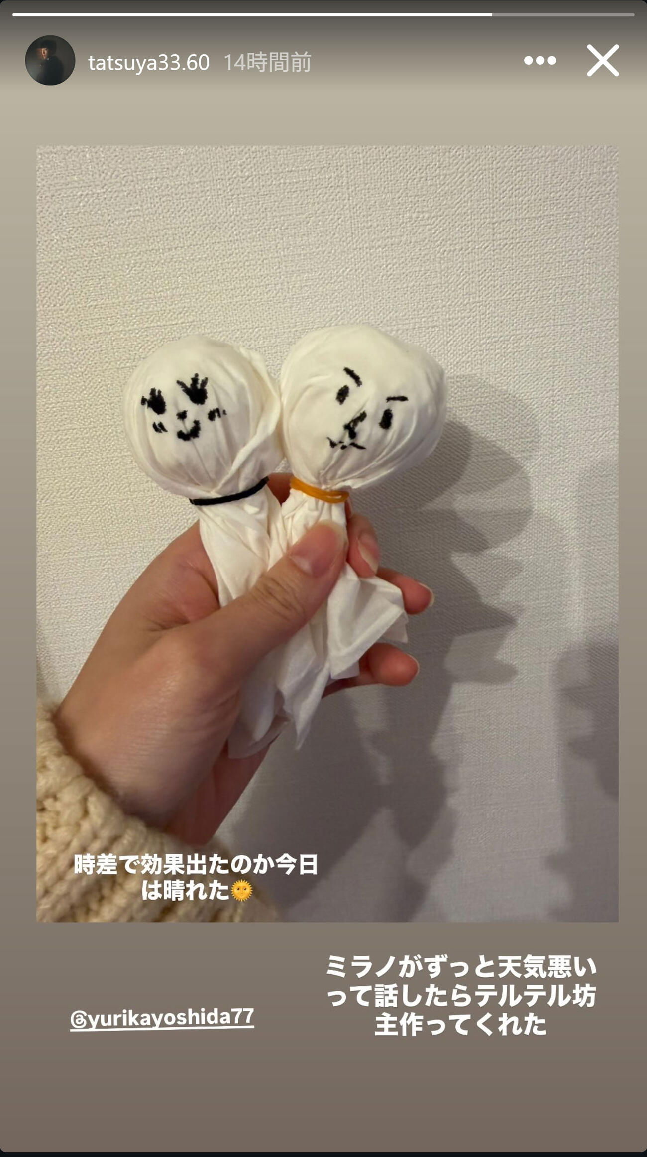 新濱立也のインスタグラムから
