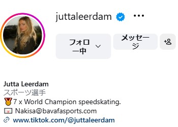 ユッタ・レールダムのインスタグラムから