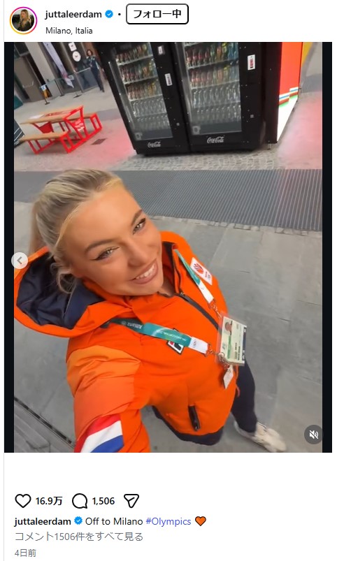 ユッタ・レールダムのインスタグラムから