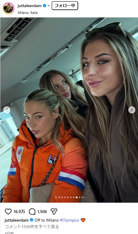 ユッタ・レールダムのインスタグラムから