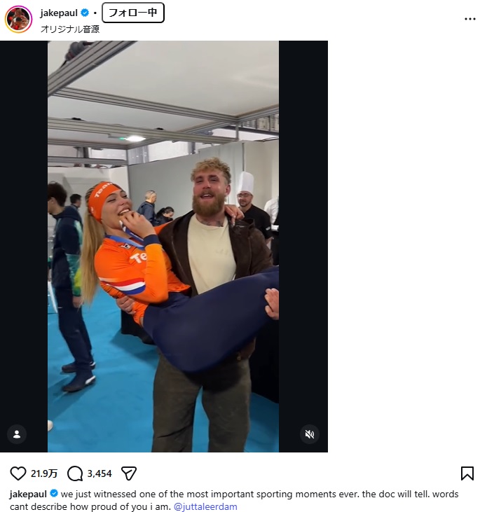 ジェイク・ポールのインスタグラムから