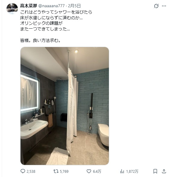 5日に投稿された高木菜那さんのX（旧ツイッター）から