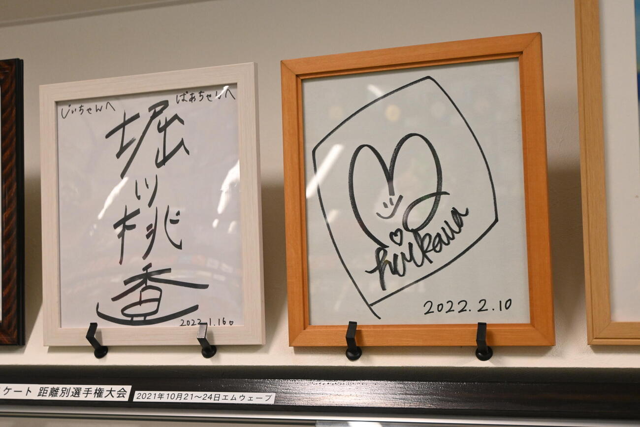 堀川記念館2号館に飾られたサイン（撮影・飯岡大暉）