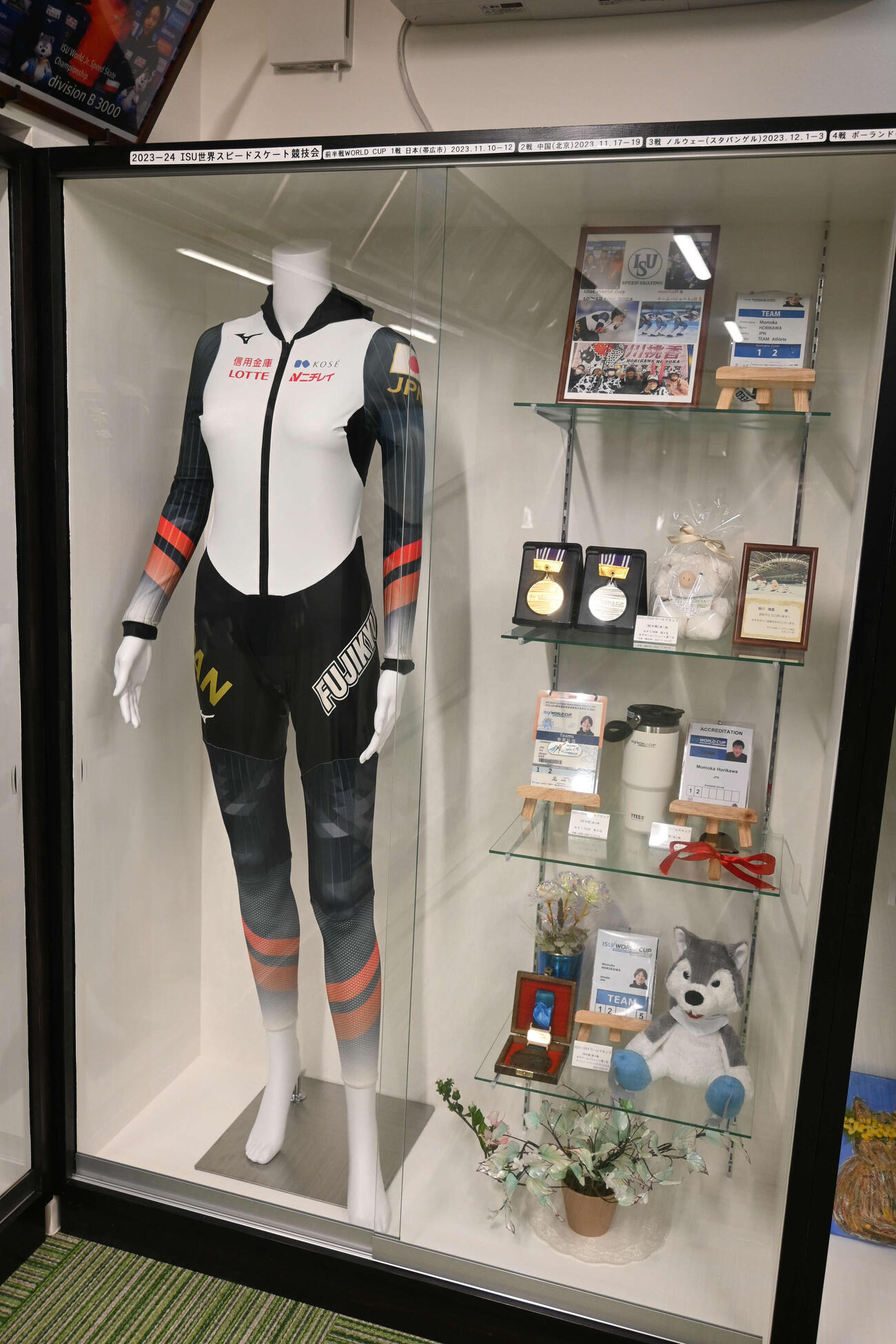 実家の記念館には、堀川が着用した歴代のウエアが展示されている（撮影・飯岡大暉）