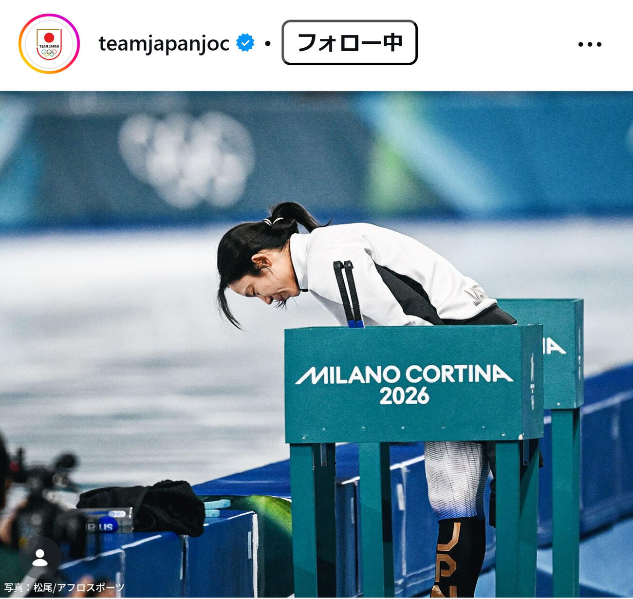 日本オリンピック委員会（JOC）の公式インスタグラムから