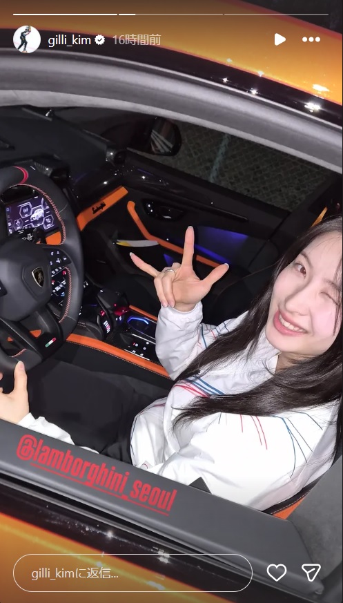 ランボルギーニに乗るキム・ギルリ（本人のインスタグラムから）