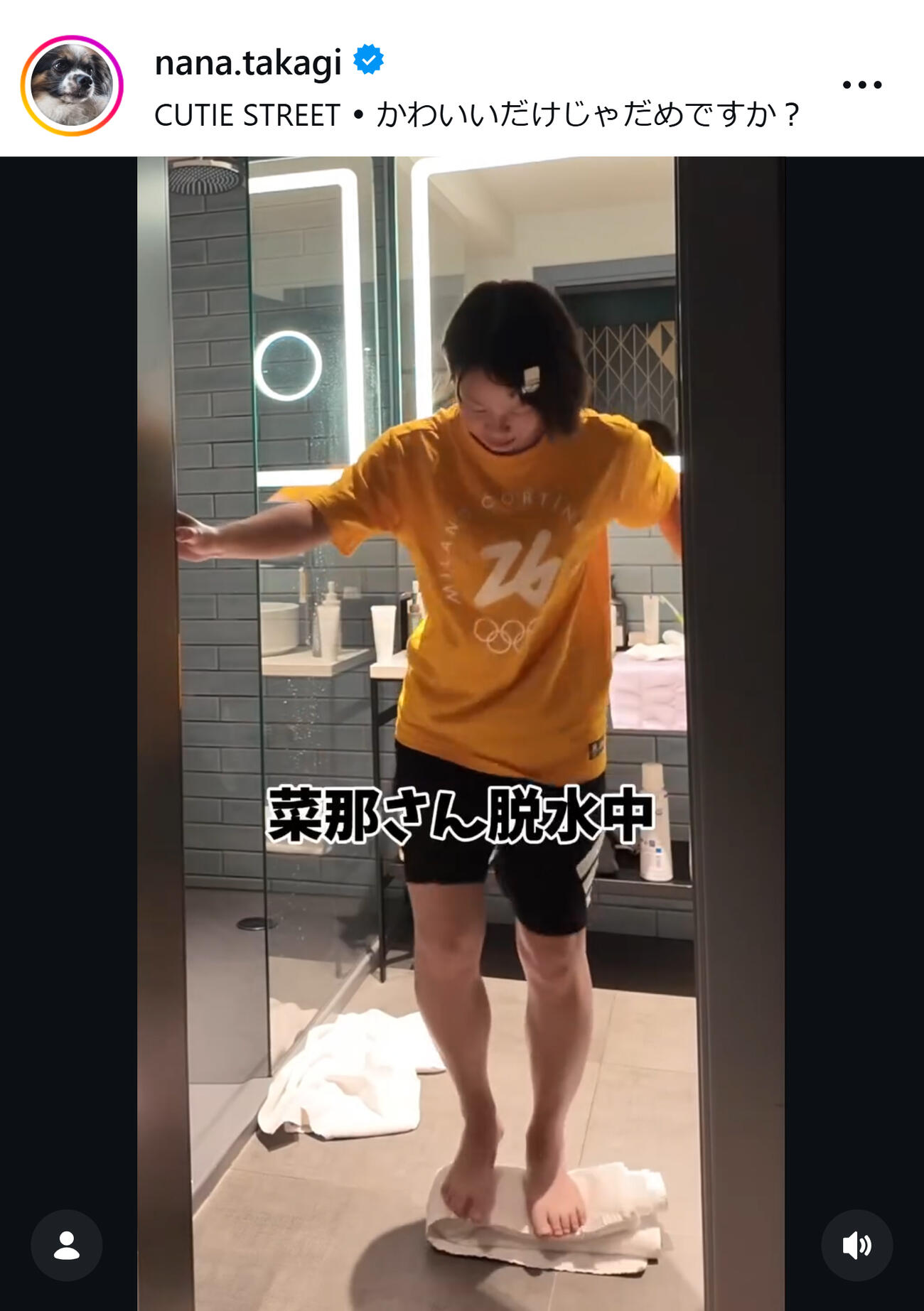 高木菜那さんのインスタグラムから