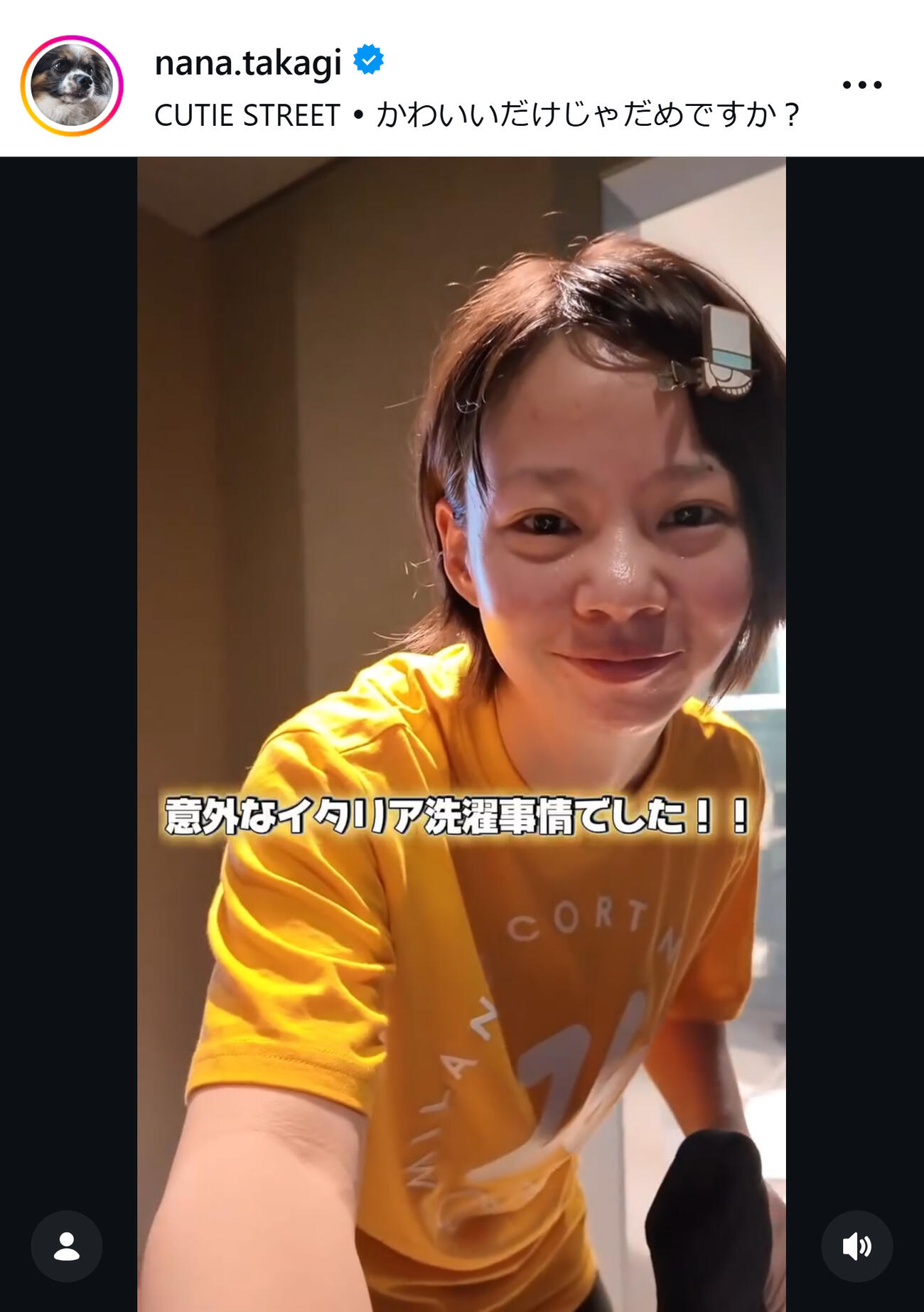 高木菜那さんのインスタグラムから