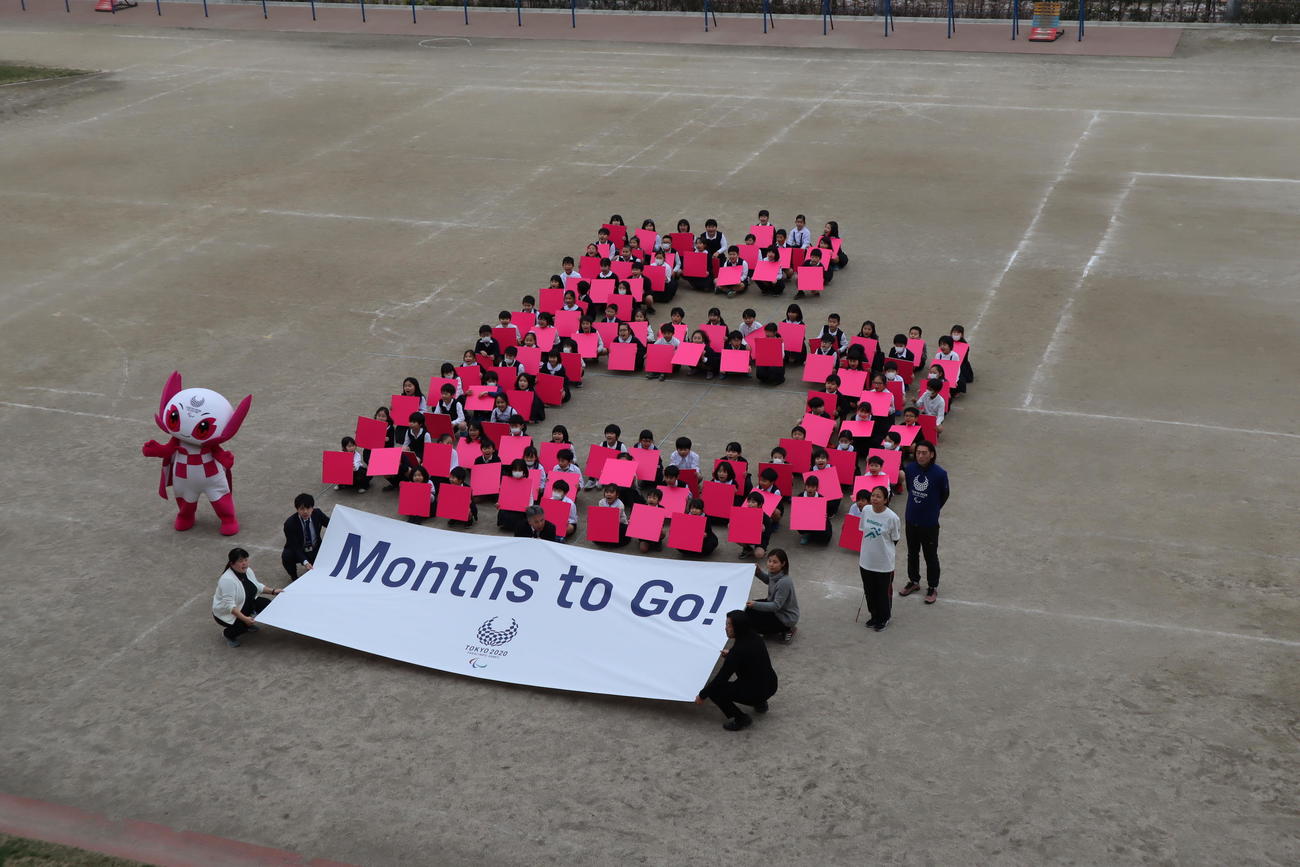 パラリンピック開幕半年前のイベントで「6」の人文字を作った江東区立有明西学園3年生の子どもたち