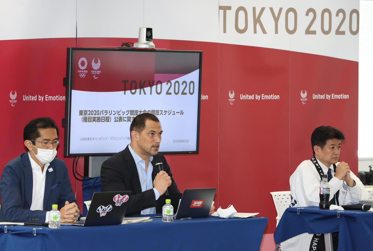 東京パラリンピックの競技日程を発表する、2020年東京五輪・パラリンピック組織委員会の室伏広治スポーツディレクター（左から2人目）（代表撮影）
