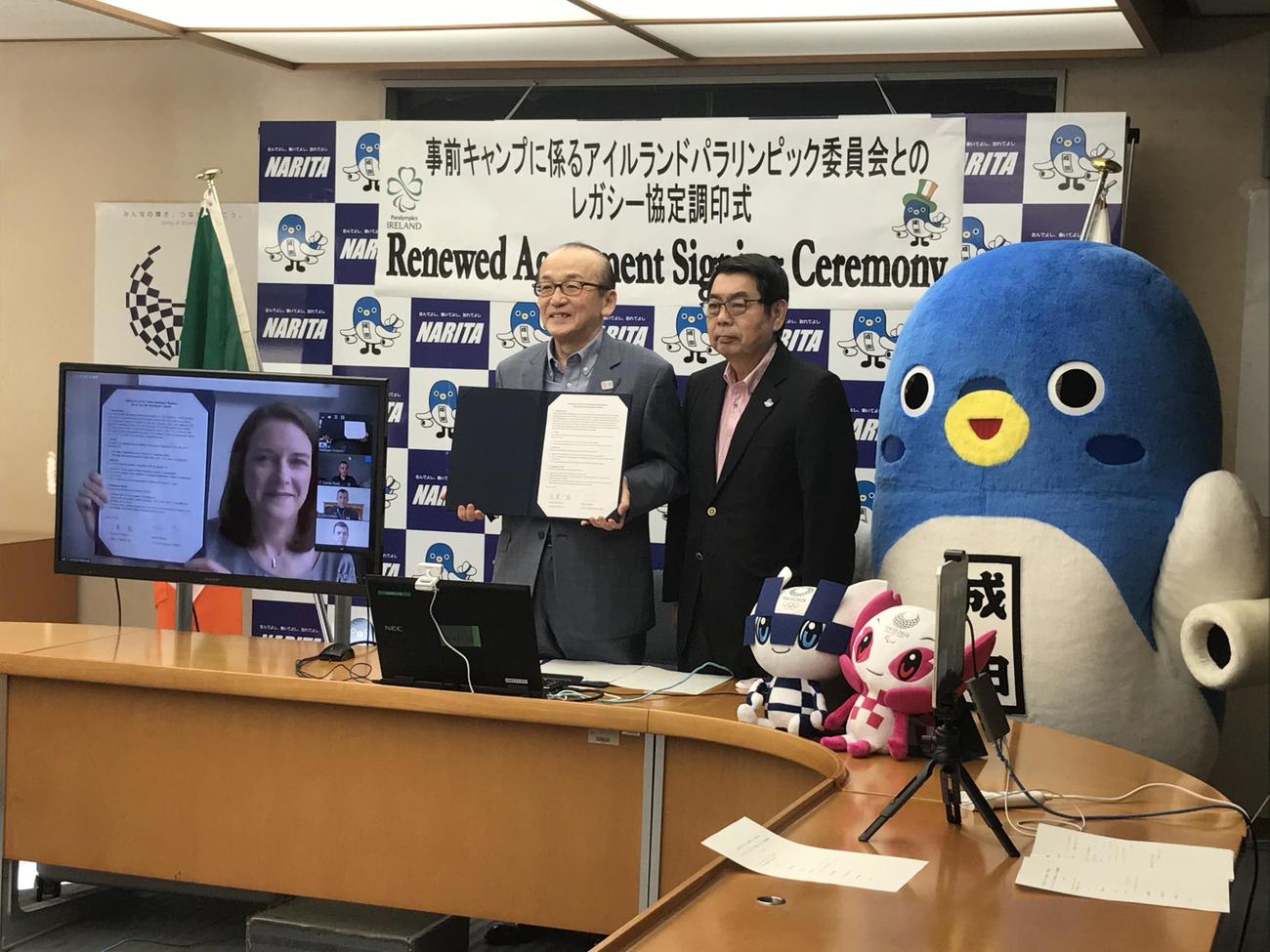 オンラインで協定書に調印した成田市の小泉市長（左）と関根副市長。左端のモニター画面の映像はアイルランドパラリンピック委員会のマローンCEO（外部提供）