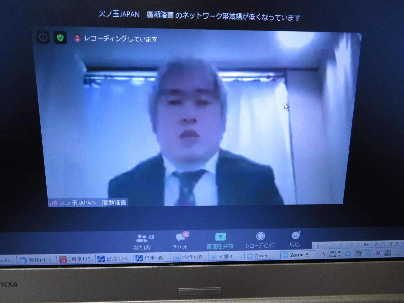 オンラインで会見したボッチャ日本代表・広瀬隆喜