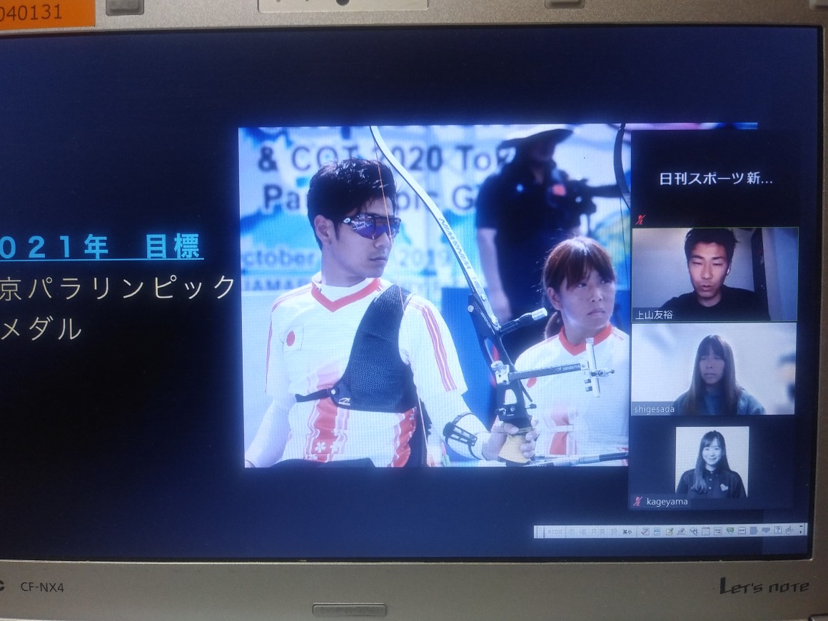 上山友裕と重定知佳のオンラインイベントで紹介された大会画像