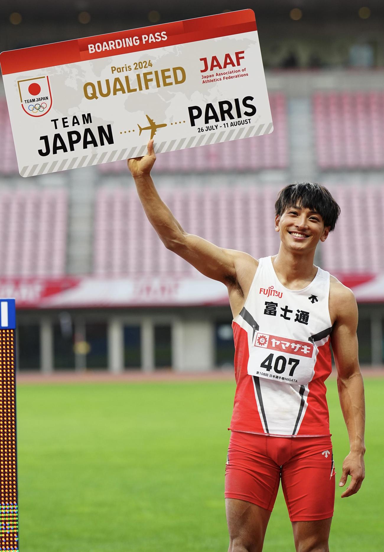 男子走幅跳決勝、優勝しパリ五輪代表を決め、記念ボードを手にする橋岡（撮影・垰建太）