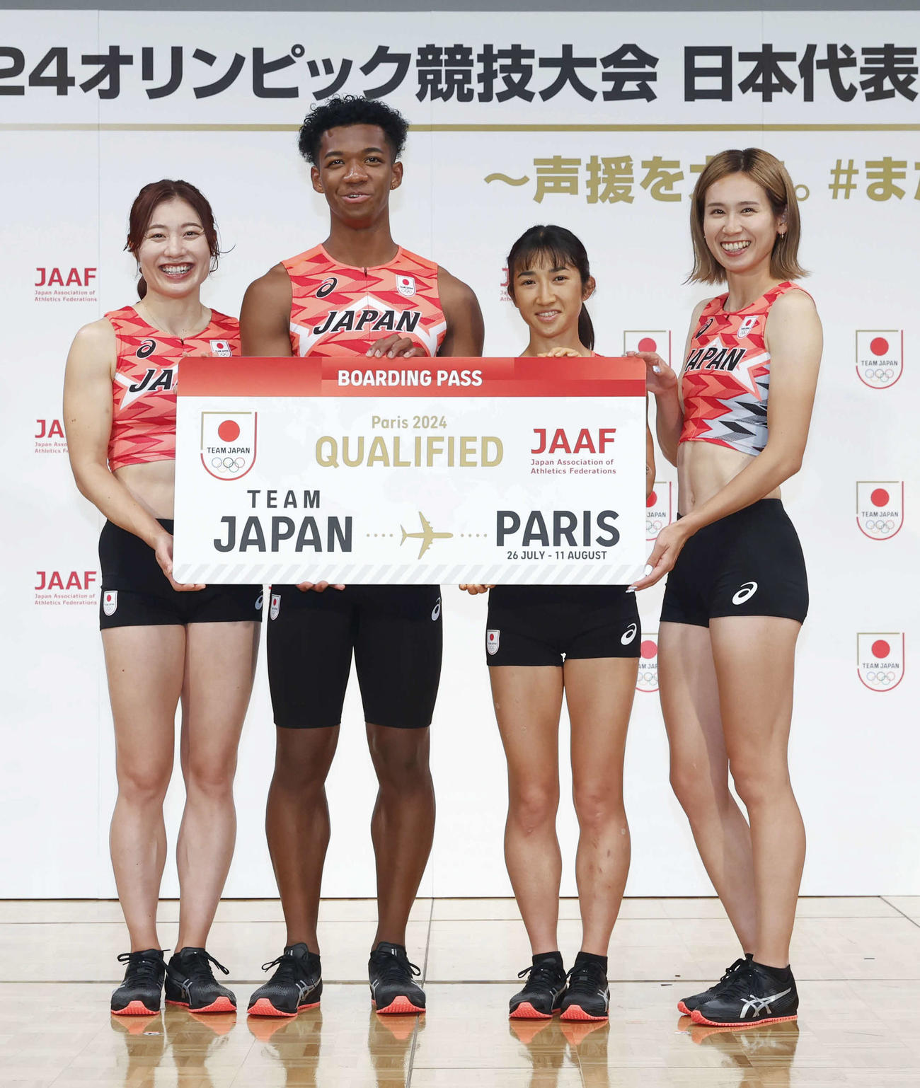 陸上パリ五輪代表日本代表内定選手会見に出席した、左から福部、村竹、田中、秦（フォート・キシモト／日本陸連）