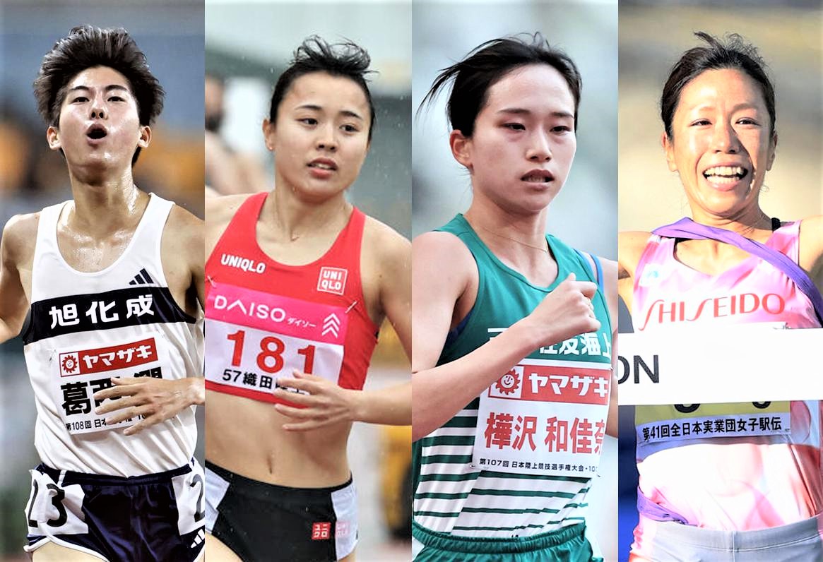 パリ五輪陸上代表に内定した葛西、後藤、樺沢、高島（左から）