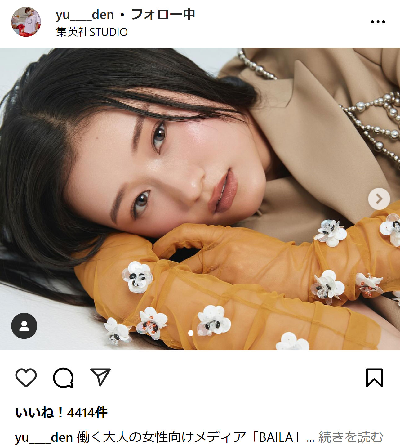 田中佑美のインスタグラムから