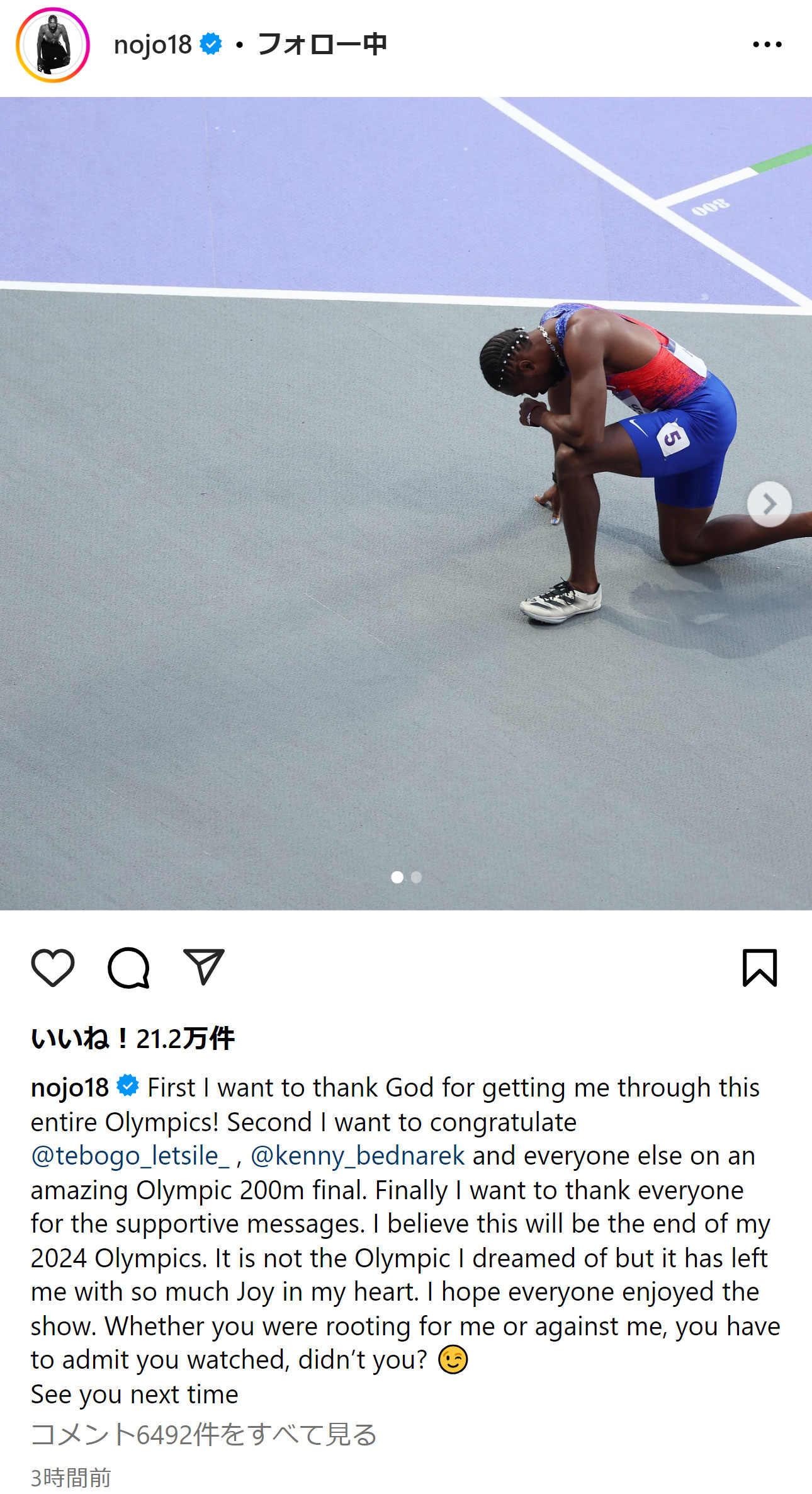 ノア・ライルズのインスタグラムから