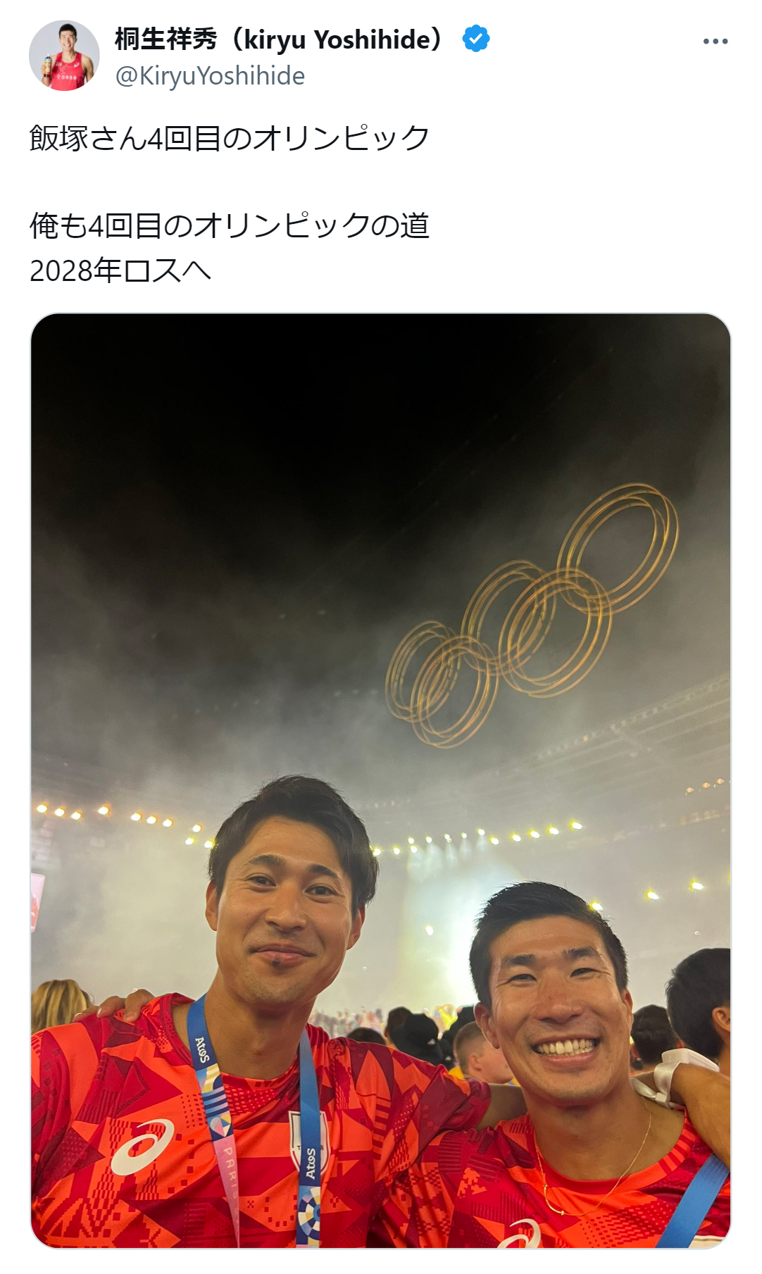 桐生祥秀のX（旧ツイッター）から