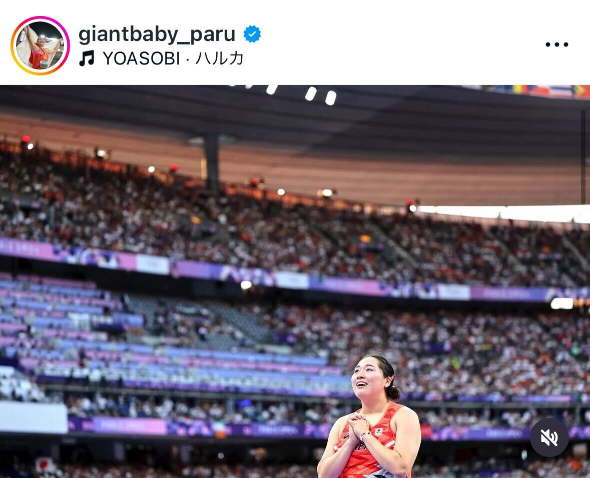 北口榛花のインスタグラムから