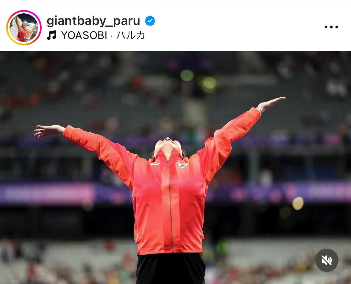 北口榛花のインスタグラムから