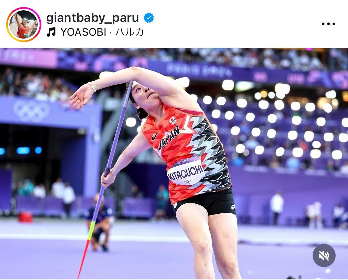 北口榛花のインスタグラムから