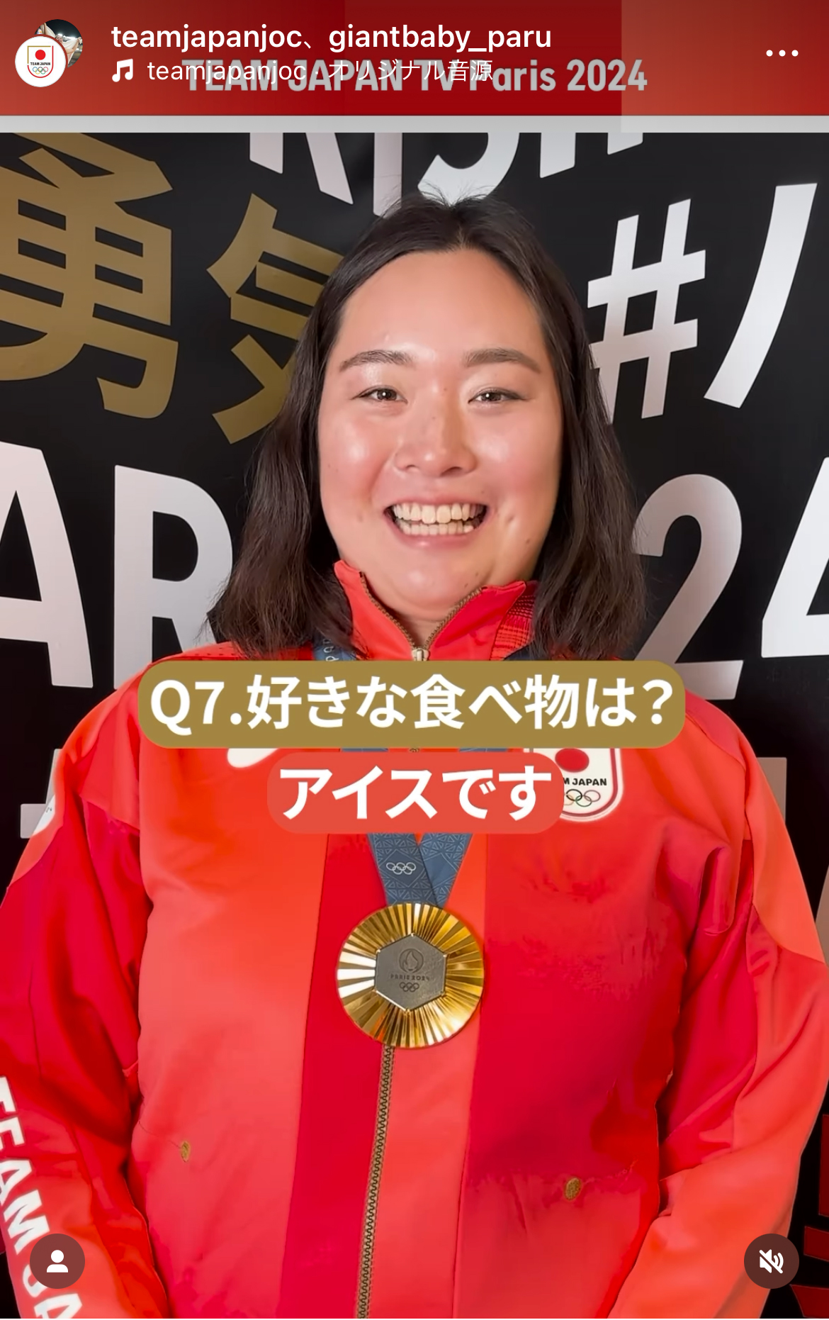 日本オリンピック委員会（JOC）のインスタグラムから