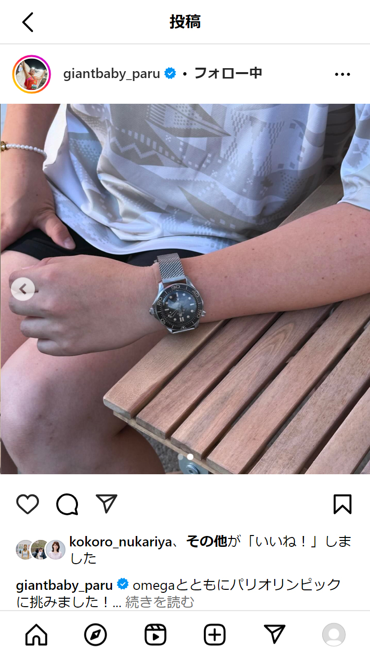 北口榛花のインスタグラムから