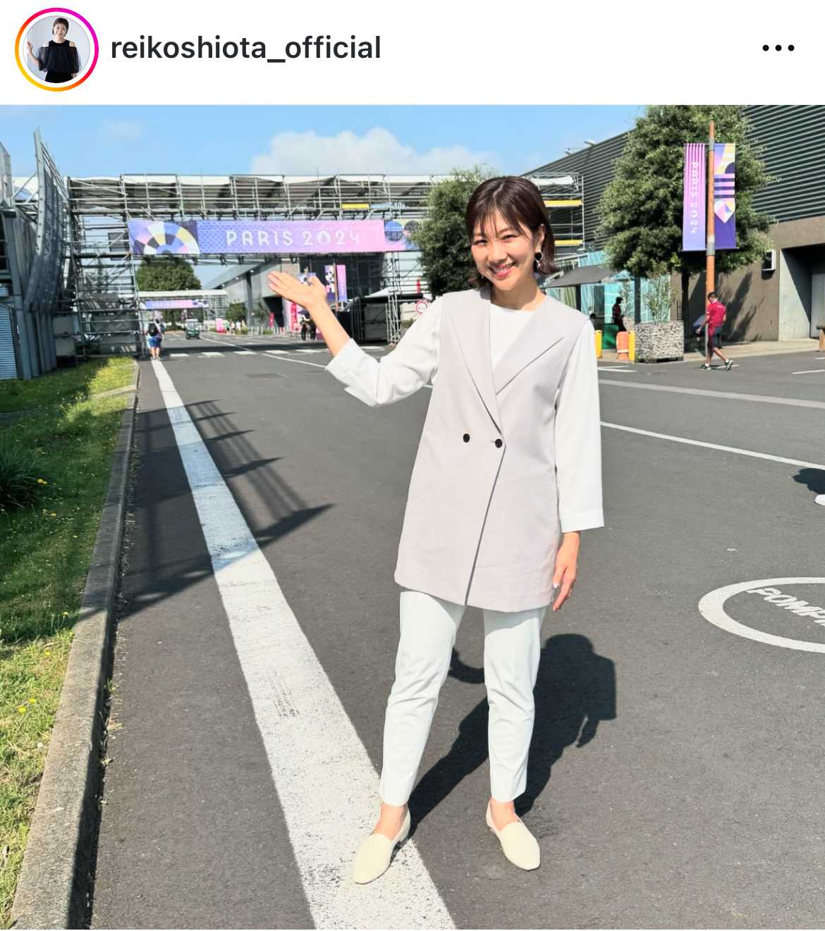 潮田玲子さんのインスタグラムから