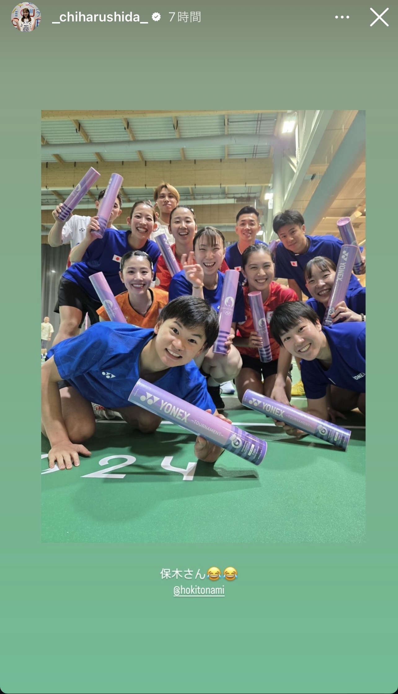 志田千陽のインスタグラムから
