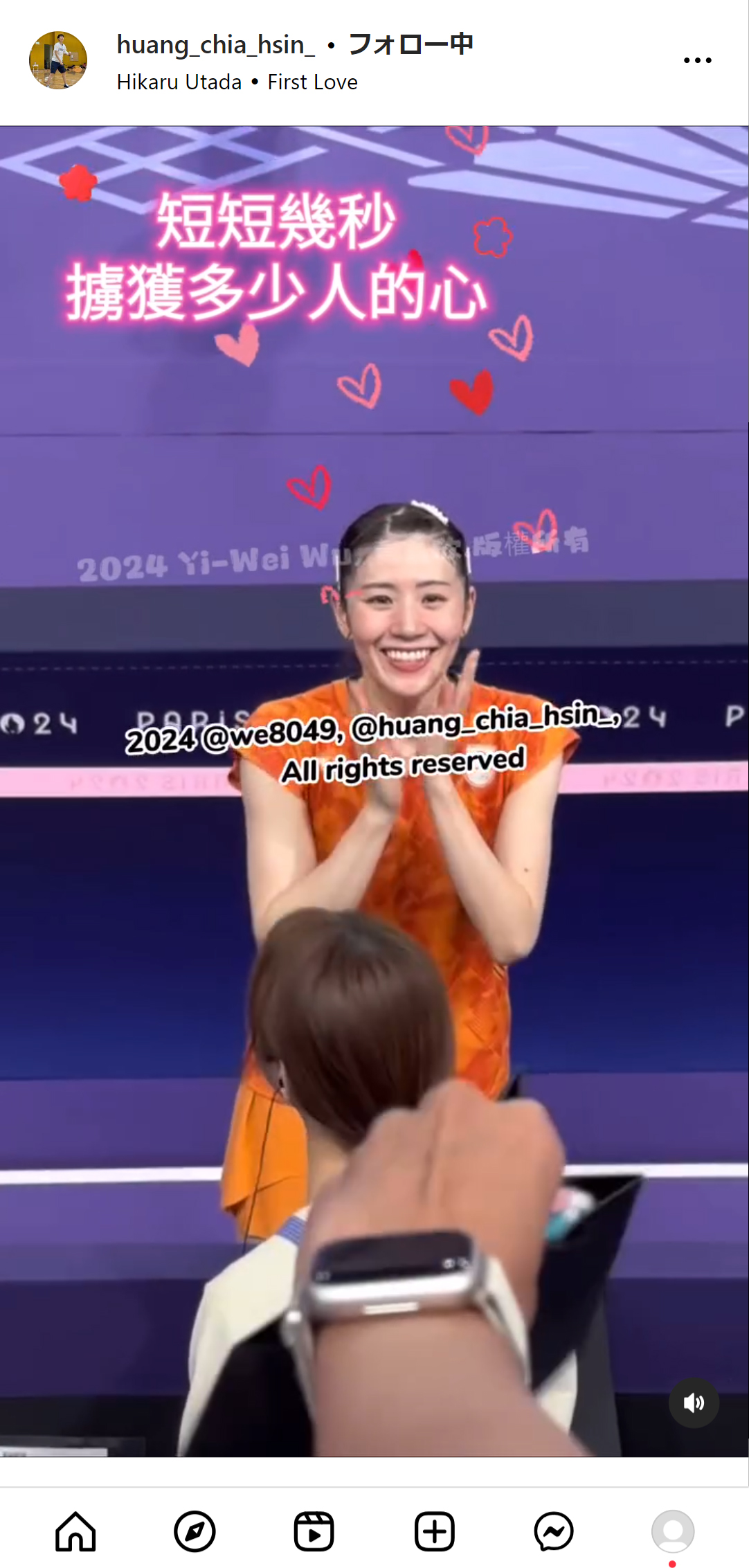 黄嘉欣さんのインスタグラムから