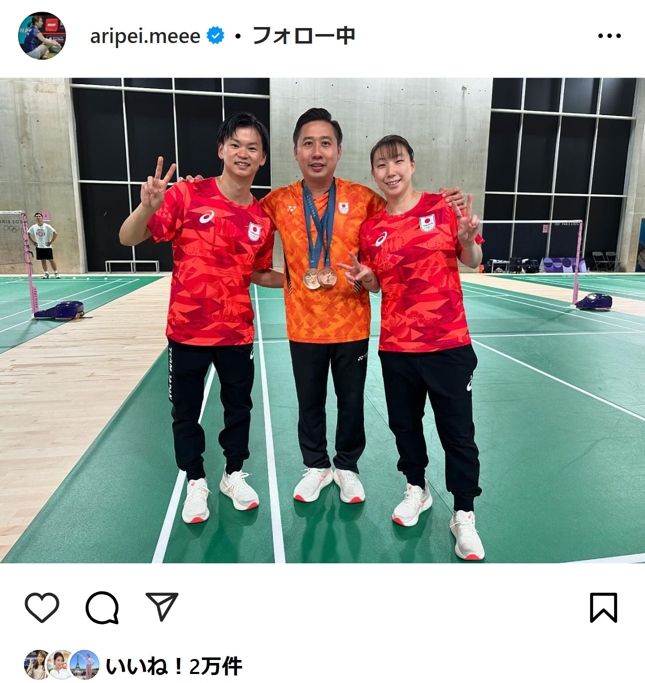 東野有紗のインスタグラムから