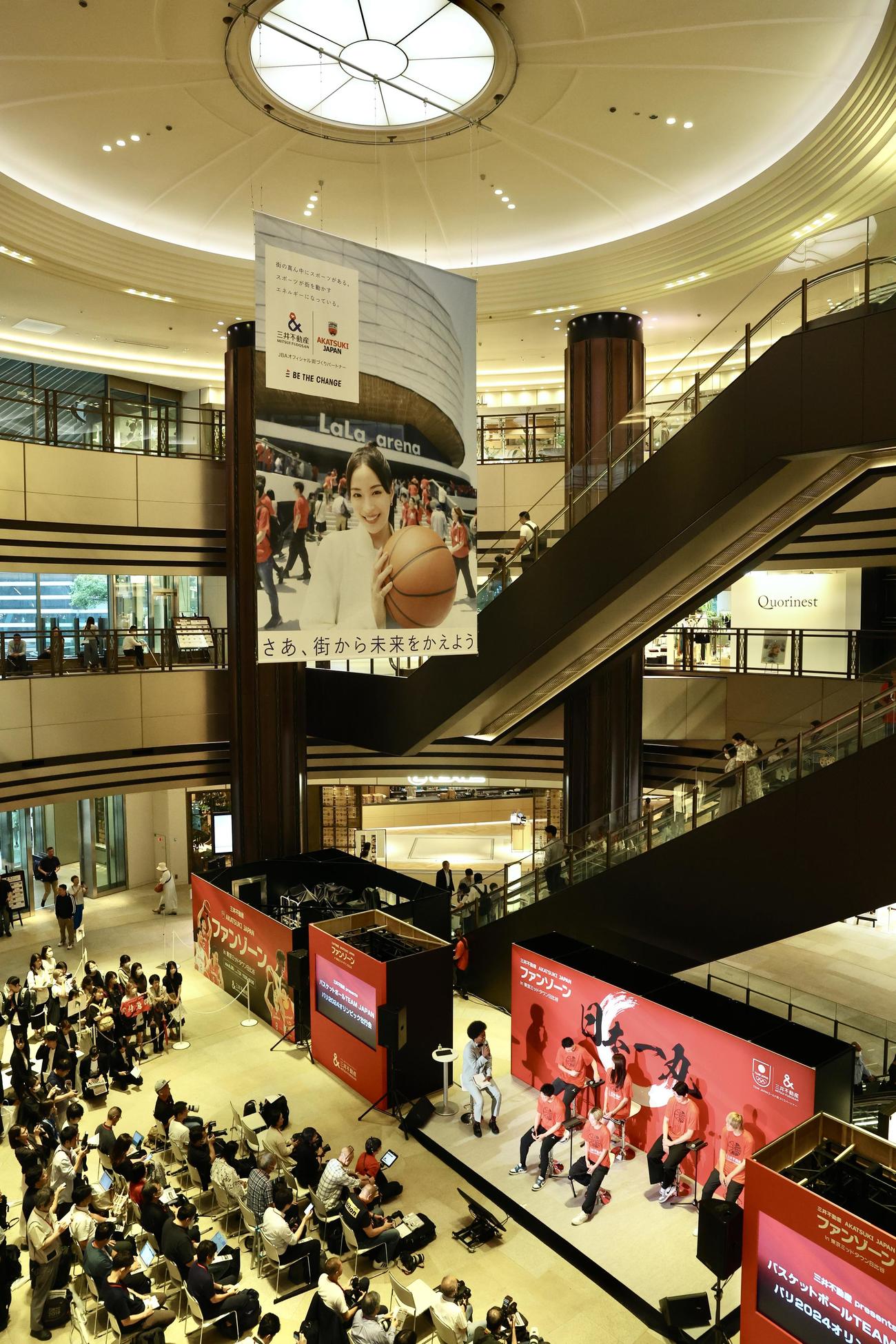 東京ミッドタウン日比谷で「三井不動産Presents　バスケットボールTAME JAPAN　パリ2024オリンピック壮行会」が行われた（撮影・河田真司）