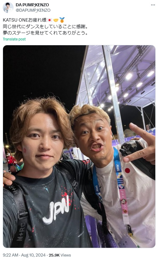KENZOのXから