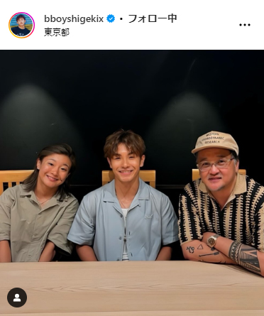 Shigekix（半井重幸）のインスタグラムから