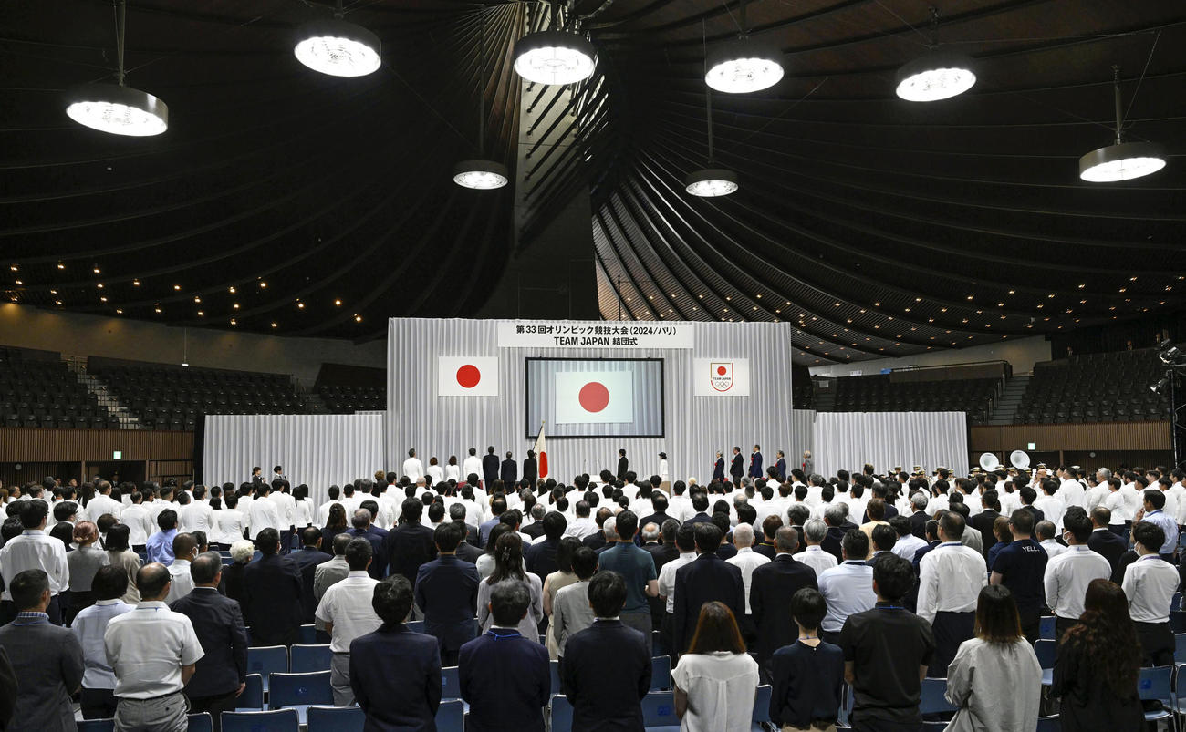 東京・代々木第二体育館で行われたパリ五輪に臨む日本選手団の結団式（共同）