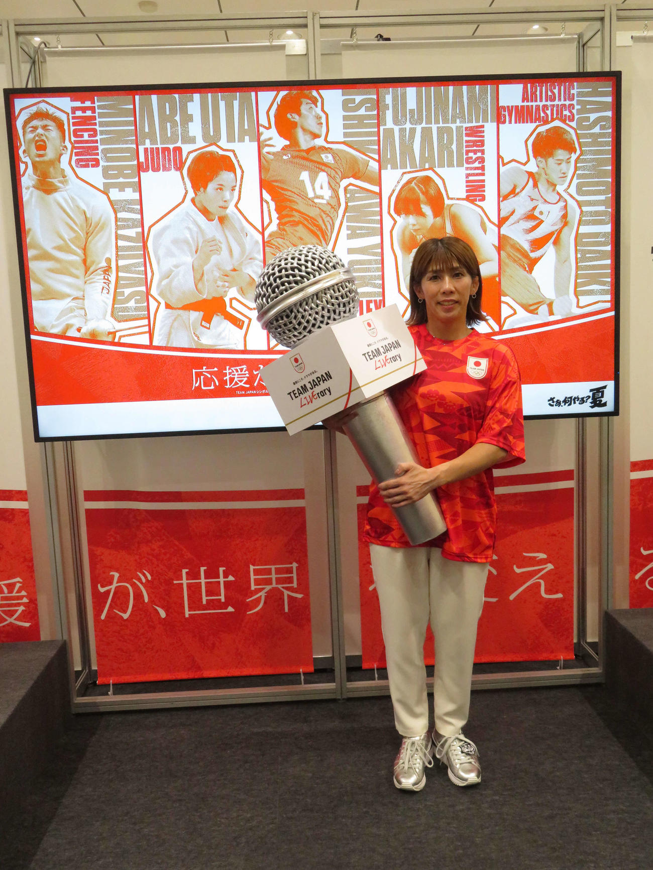 パリ五輪応援参加型イベント「auアスリートパーク」に登場した吉田沙保里（撮影・村上幸将）