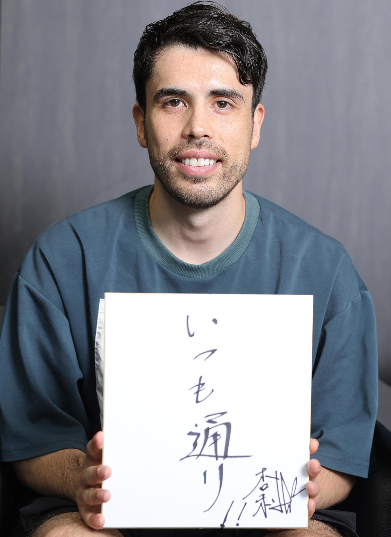 パリ五輪の日本代表選手たちに対し、「いつも通り！！」とエールを送った土井レミイ杏利（撮影・野上伸悟）