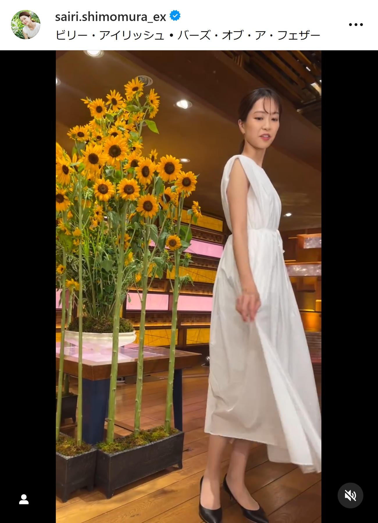 テレ朝下村彩里アナのインスタグラムから