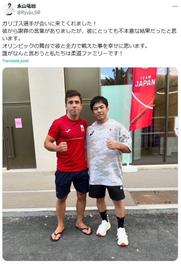 永山竜樹のXから