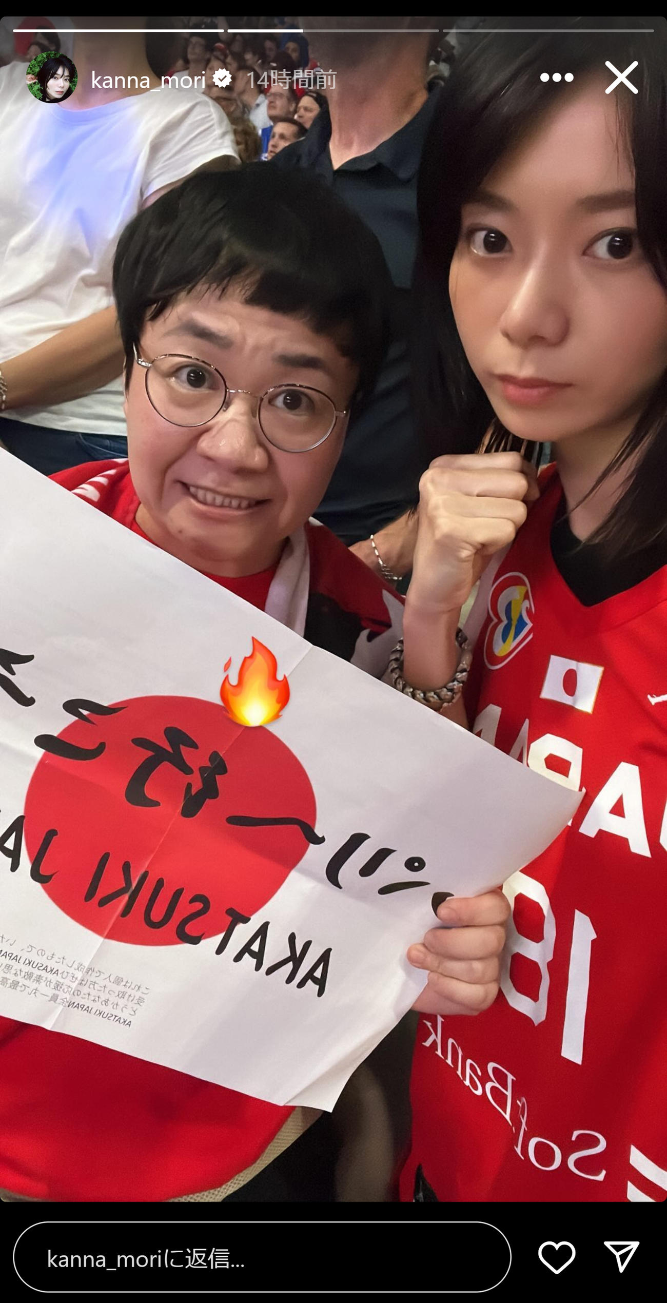 森カンナのインスタグラムから